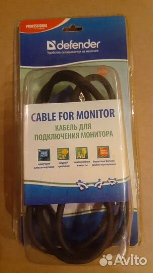 Кабель, Кабель для монитора