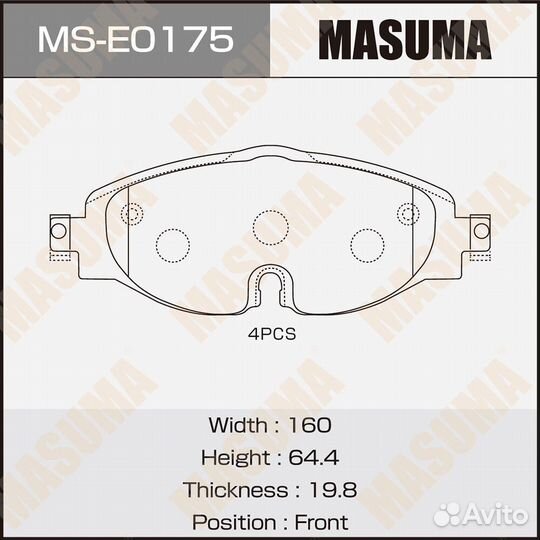 Колодки дисковые передние Masuma MS-E0175