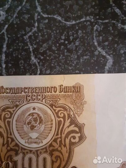 Бона 100. 1961 год. аа. Начало Серии. СССР