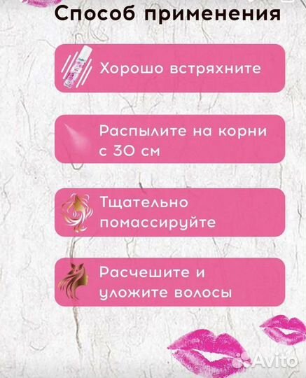 Сухой шампунь batiste cherry nice