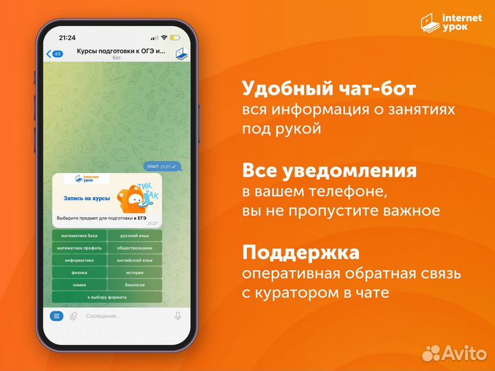 Репетитор по информатике