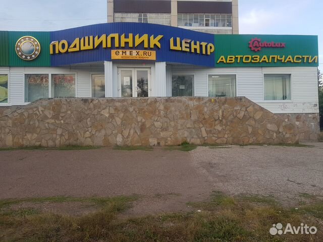 Бампер передний Ford Fusion Форд Фьюжен