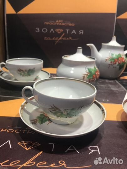 Старинный чайный сервиз Дулево