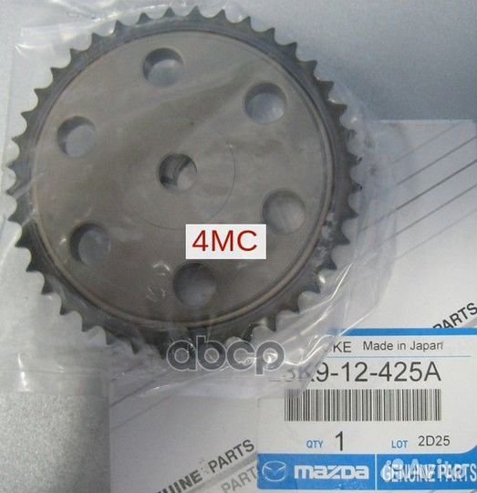 Звездочка распредвала правая L3K912425A mazda