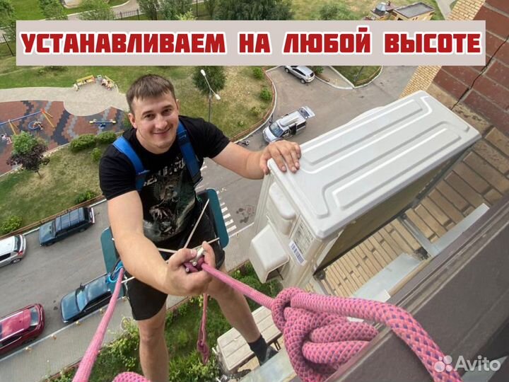 Установка монтаж кондиционеров и сплит систем