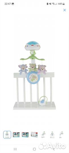 Музыкальный мобиль