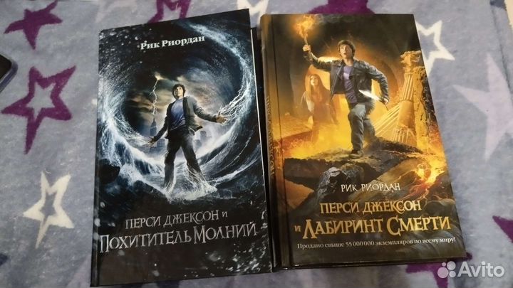 Перси Джексон