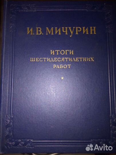 Всякие книги
