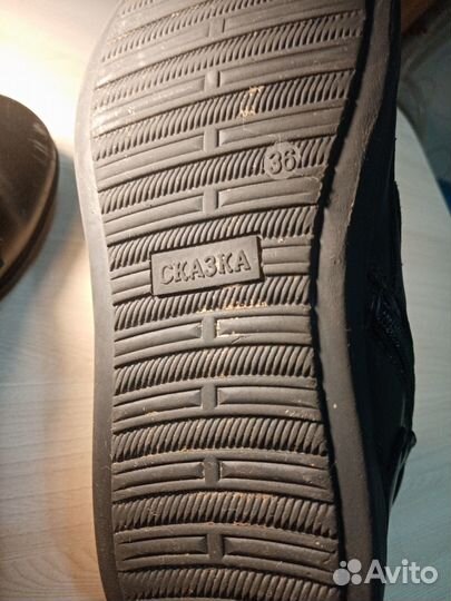 Ботинки демисезонные для мальчика 36 размер