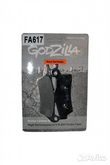 Колодки BRP Can-Am Outlander / Renegade G2 2012-20