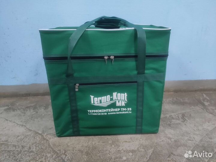 Термоконтейнер тм-35 в сумке-чехле