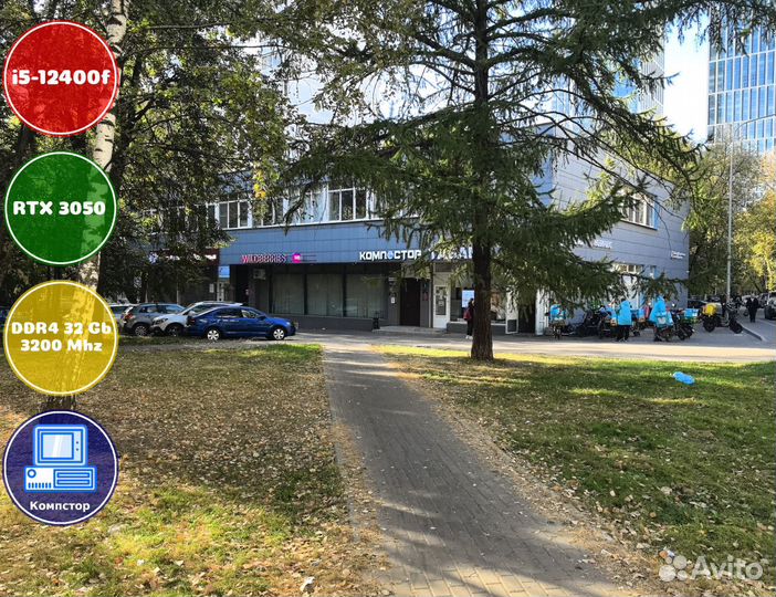 Сборка пк для 2к i5-RTX3050-32DDR4-MZC12480793-B760