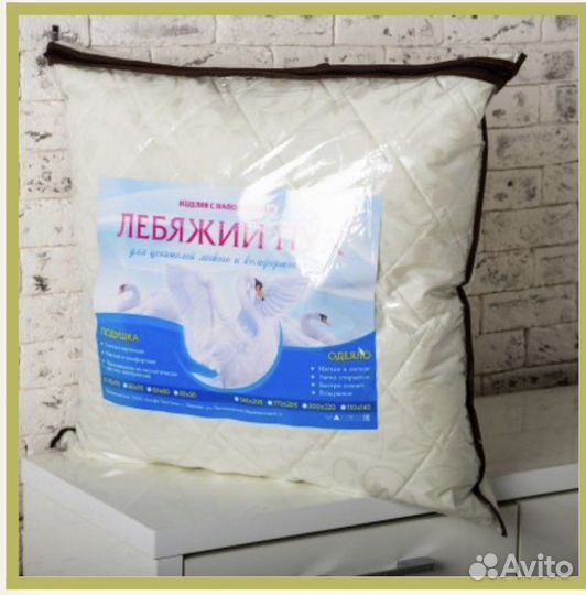 Подушки, Одеяло,Пледы