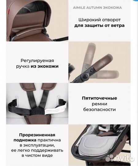 Коляска farfello 3 в 1