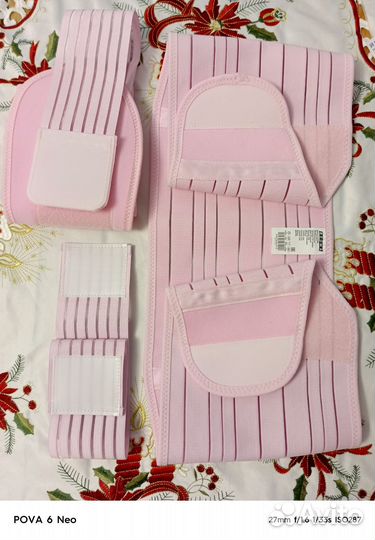 Бандаж для беременных