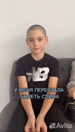 Аппаратный массаж тела