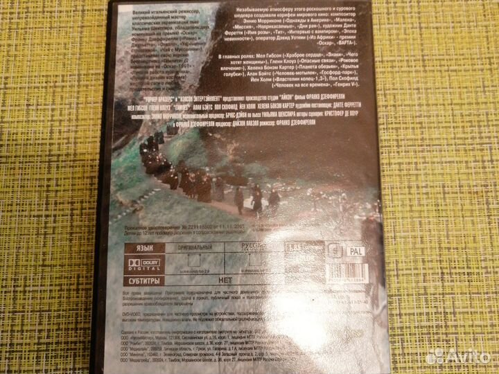 Двд диски зарубежные фильмы