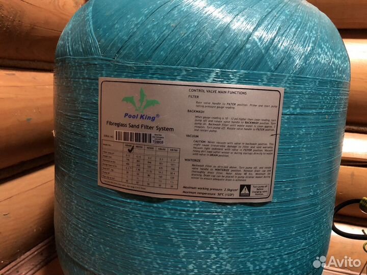 Фильтровальная установка для бассейна