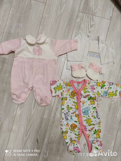 Комплект на выписку для девочки