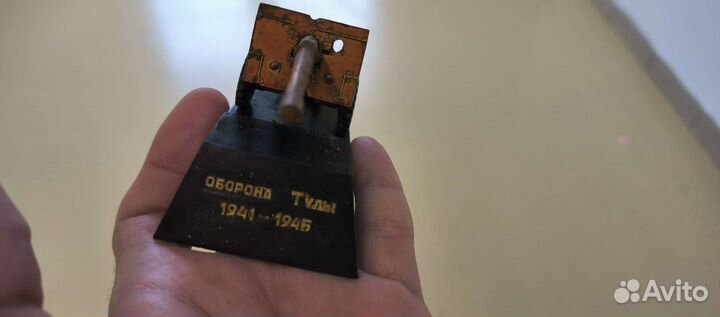 Пушка игрушка СССР