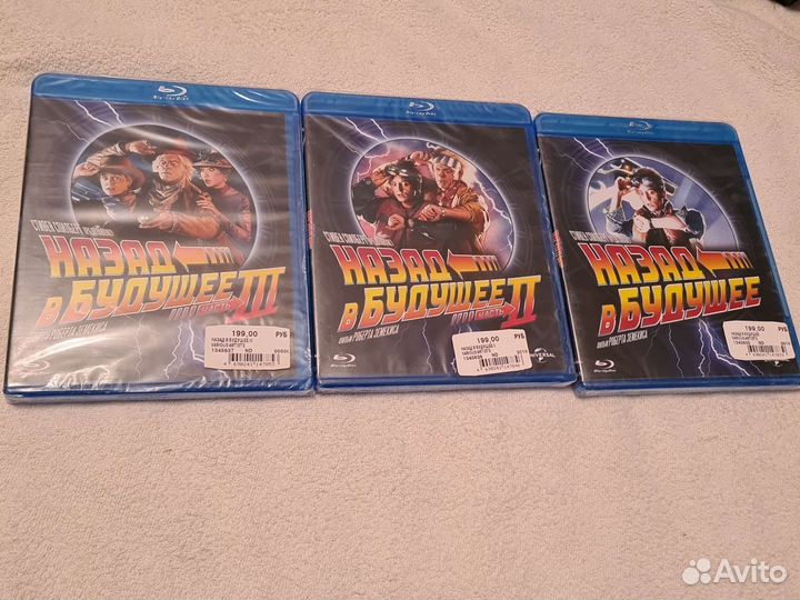 Назад в будущее 1,2,3 bluray