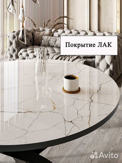 Обеденный стол раскладной большой новый