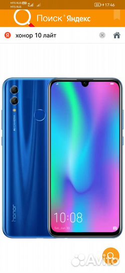 Телефон honor 10 lite