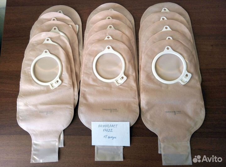 Мешки стомные Coloplast Alterna к двухкомпонентным