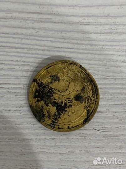 Монета 5 копеек 1930г