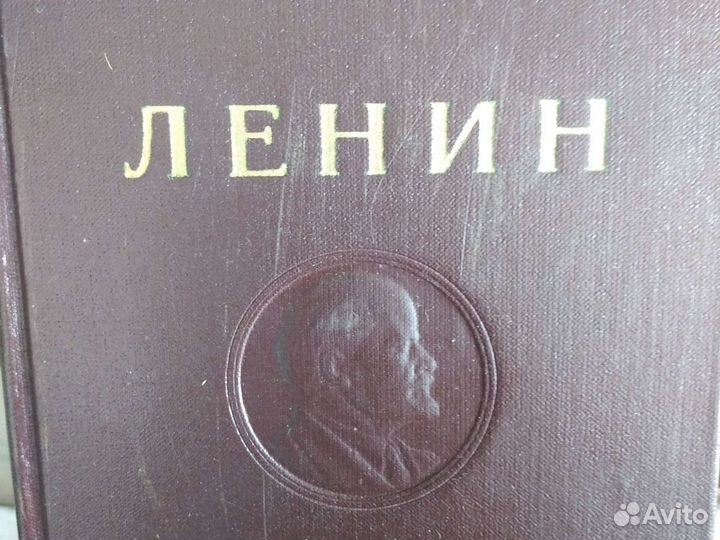 Ленин сочинения 38 томов,4 издание