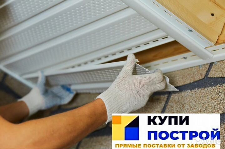 Виниловые софиты