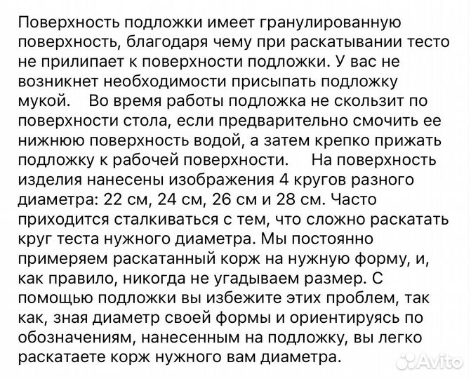 Посуда tupperware