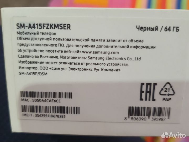 Samsung Galaxy A41, 4/64 ГБ