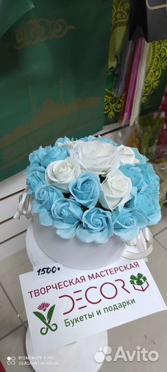 Букет из 21 розы