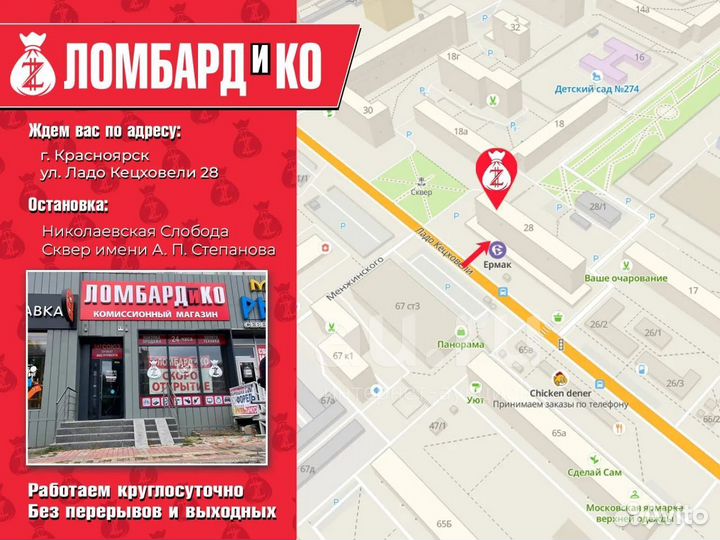 Гидратор для воды