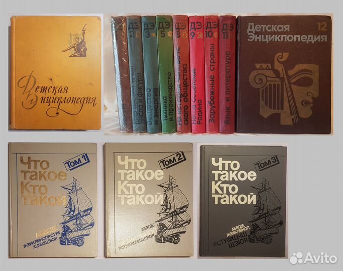 Школьные Энциклопедии Серии знаний мифы Афоризмы