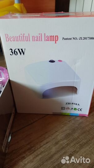 Лампа для маникюра