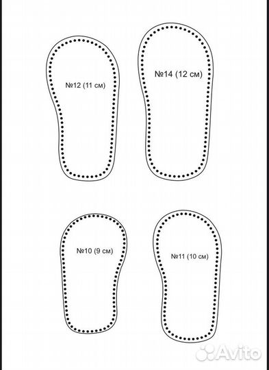 Подошва для пинеток