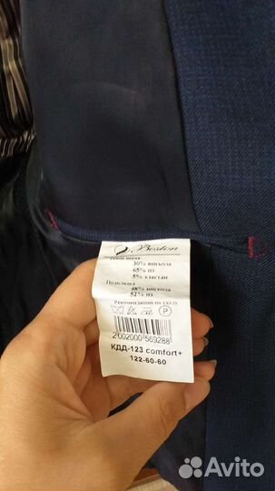 Пиджак boston школьный