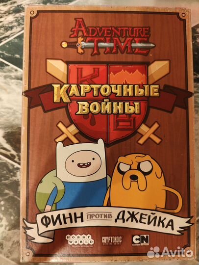 Карточные войны: Финн против Джейка