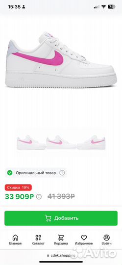 Кроссовки Nike Wmns Air Force 1 Low 'Fire Pink'