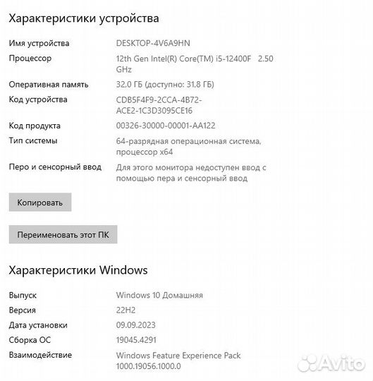 Игровой компьютер + Монитор 3440х1440 RTX3070 i5 1