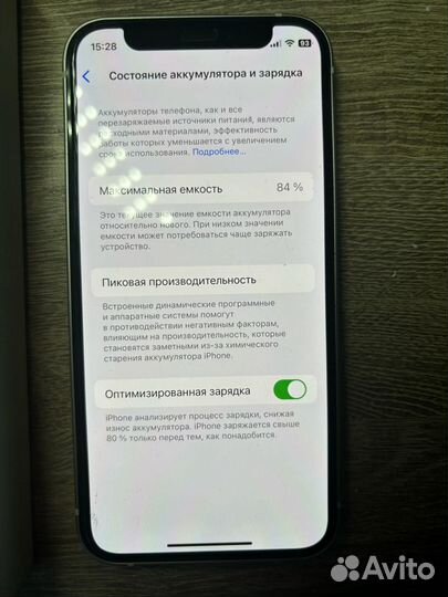 iPhone 12 mini, 128 ГБ