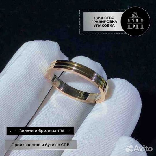 Золотое кольцо Louis Cartier