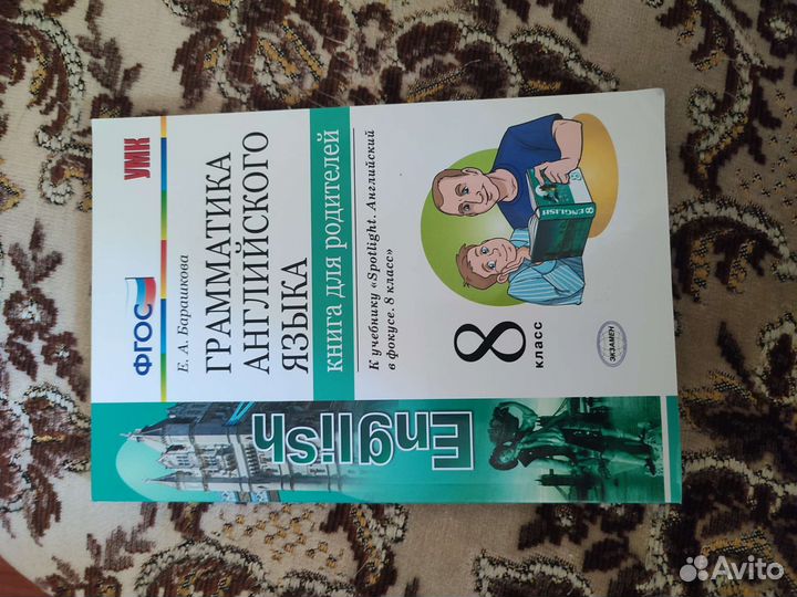 Учебные пособия