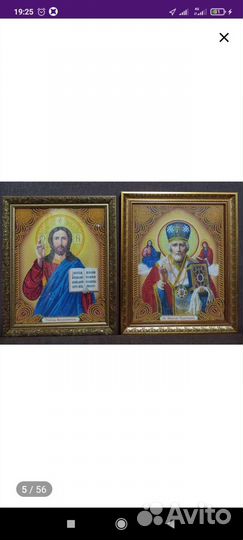 Иконы ручной работы на заказ