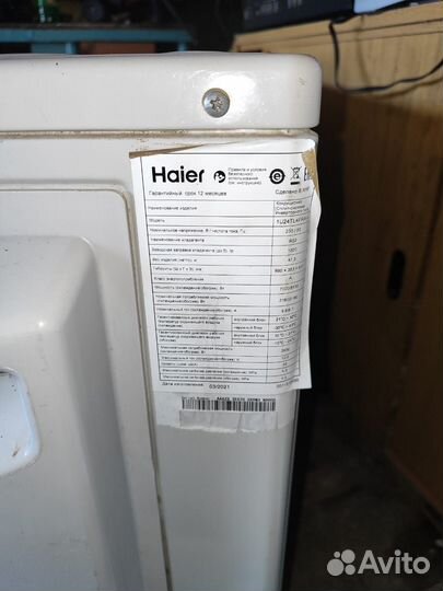 Сплит-система haier AS24TL4HRA-A/1U24TL4FRA-A