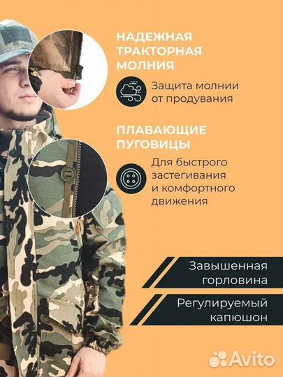 Летний костюм горка Светлый мультикам