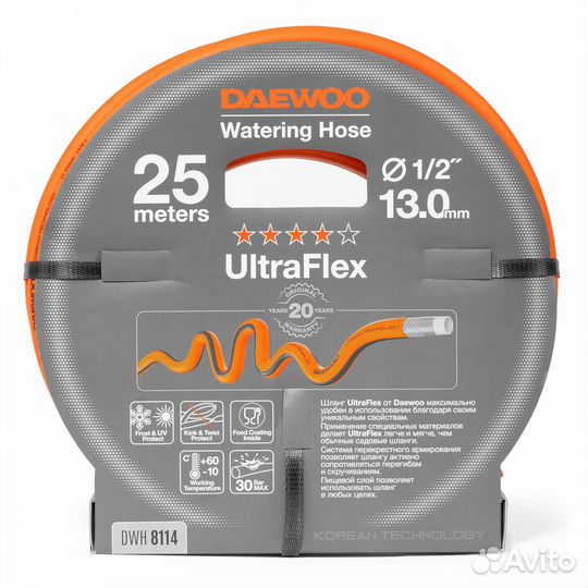 Шланг для полива daewoo UltraFlex DWH 8114 25м 13м