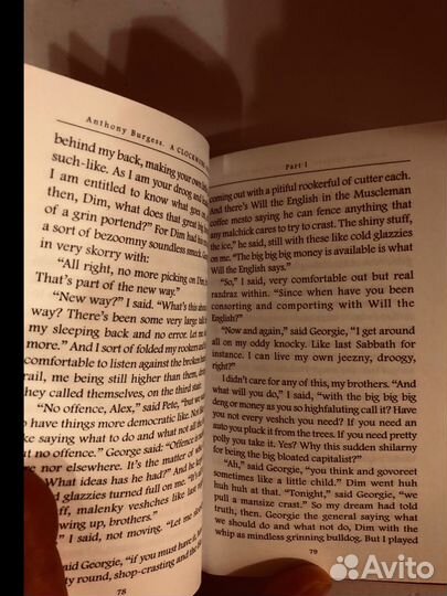 A.Burgess A Clockwork Orange